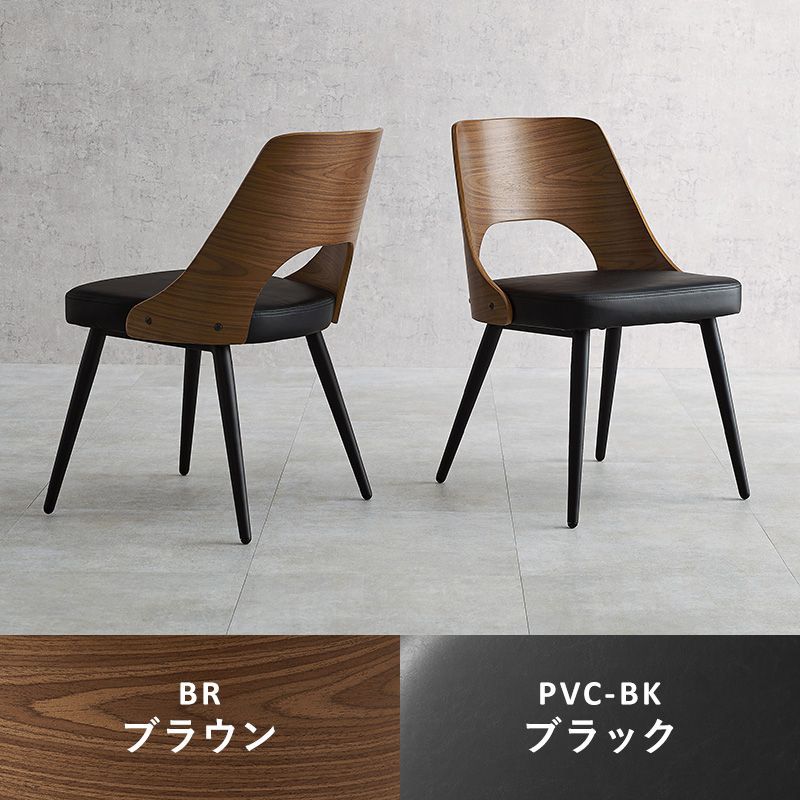 2脚セット]ダイニングチェア アッシュ材 デザインチェア [8601] ライト