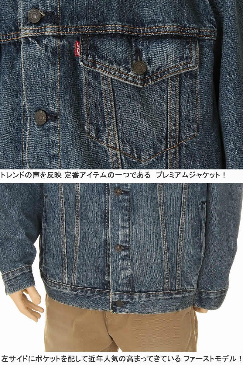 リーバイス LEVI'S 3rd A5782-0001 サード デニムジャケット 3rd
