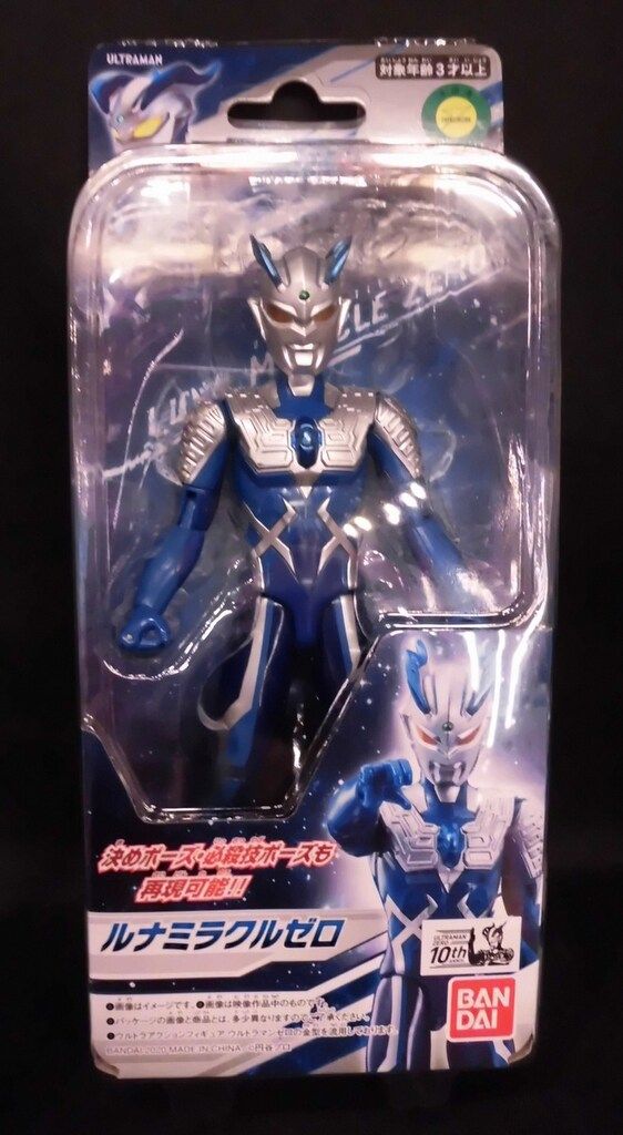 バンダイ ウルトラアクションフィギュア ウルトラマンゼロ ルナミラクルゼロ