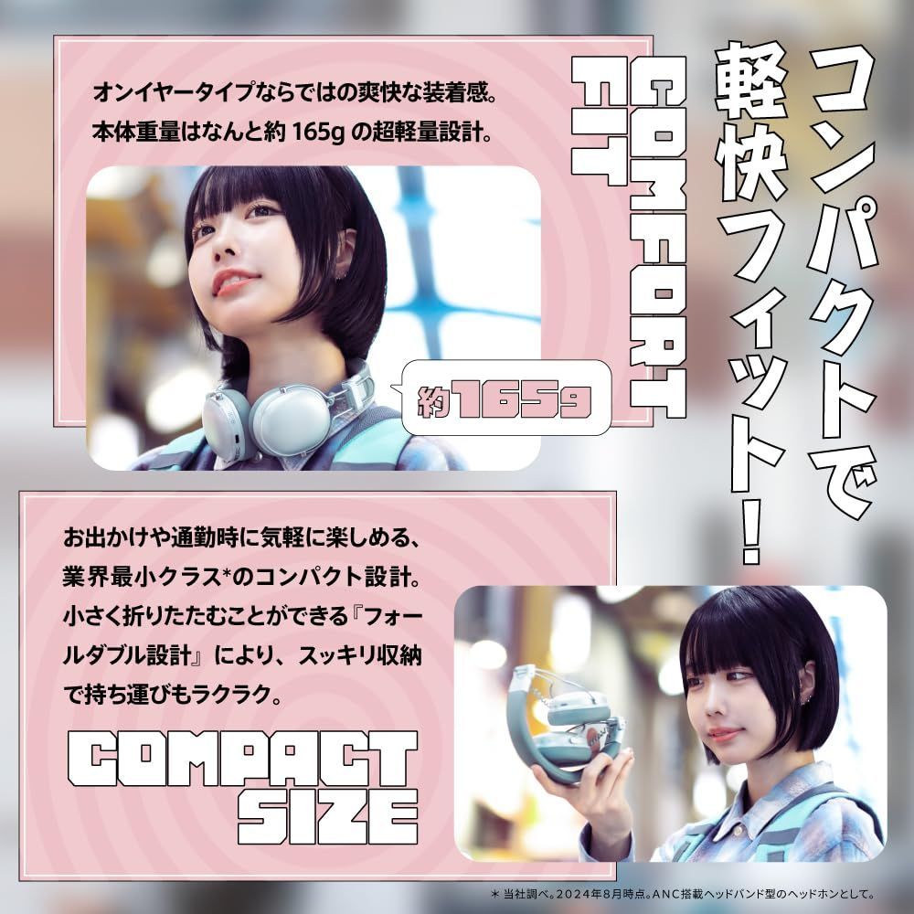 軽量設計 コンパクト折りたたみ式