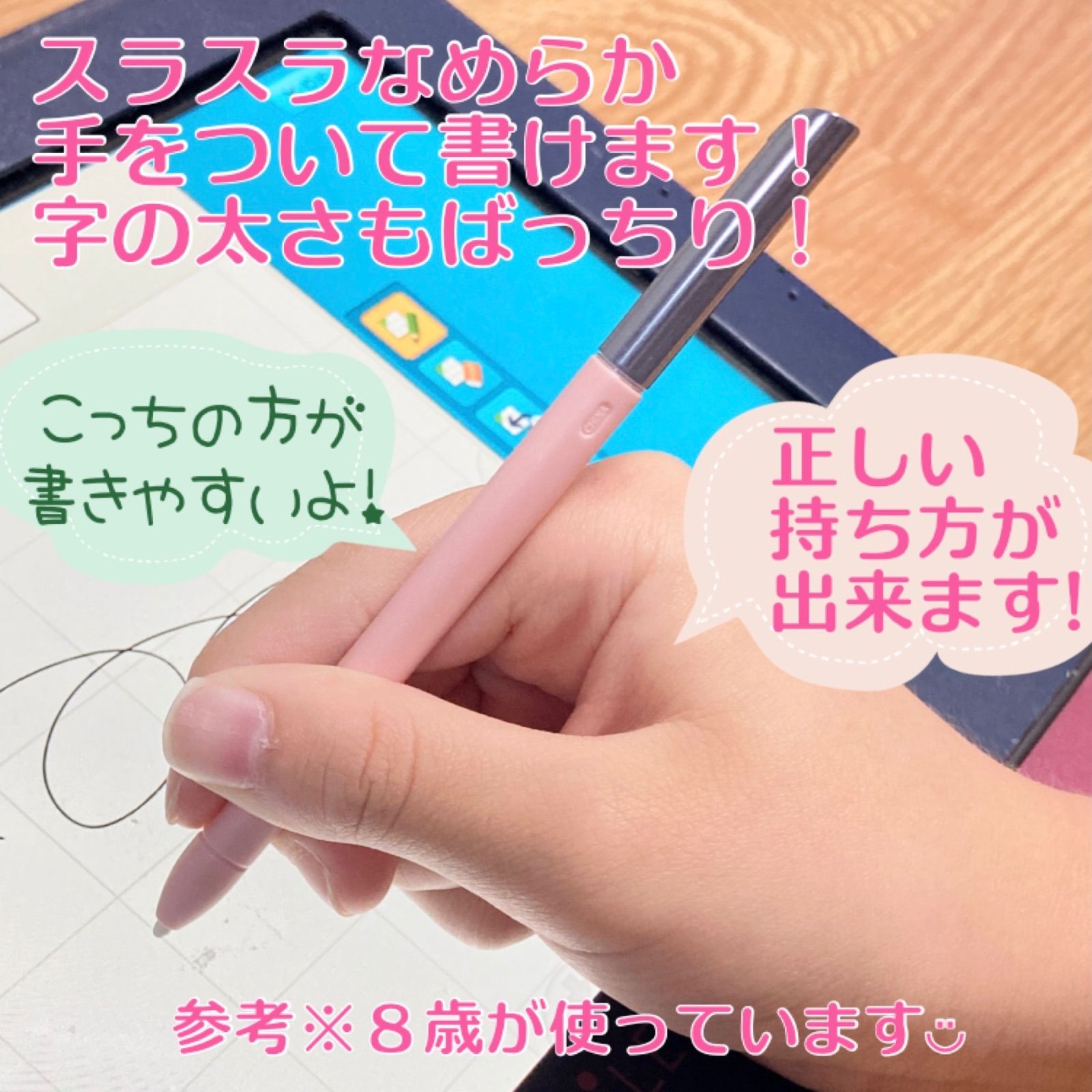 タッチペン ピンク スマイルゼミ 純正方式 電子 タブレットペン 知育