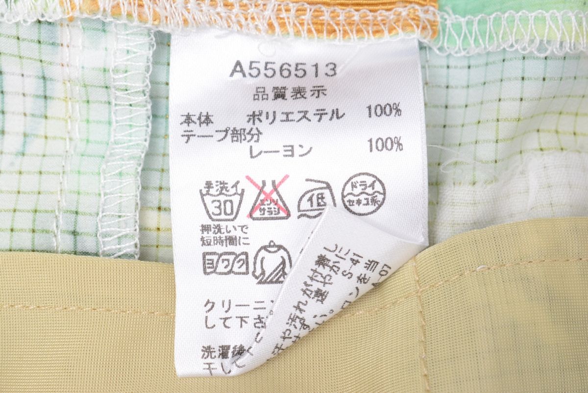 程度良好 人気ブランド】アルチビオ ARCHIVIO レディース