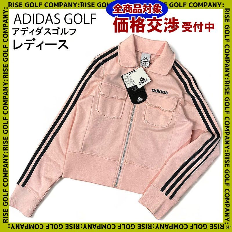 adidasゴルフ レディースブルゾン ピンク - ウエア(女性用)