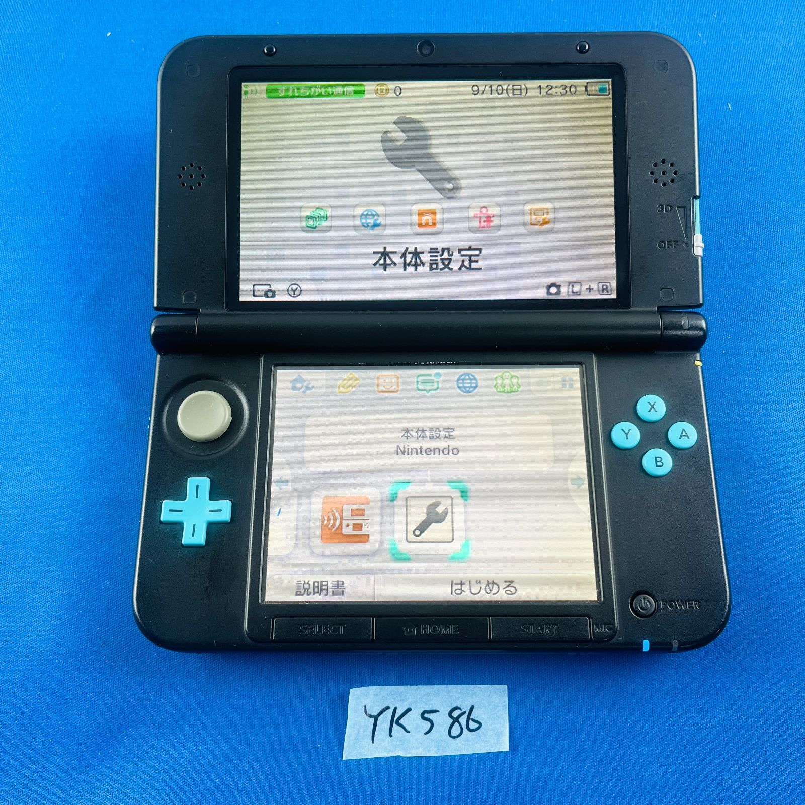 リミテッドパック