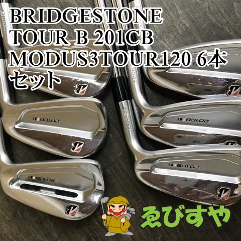 TourB J15 DF 6-P アイアンセット MODUS120s SRIXON ZXi5 アイアン(6本セット) N.S.PRO MODUS3 TOUR120／115