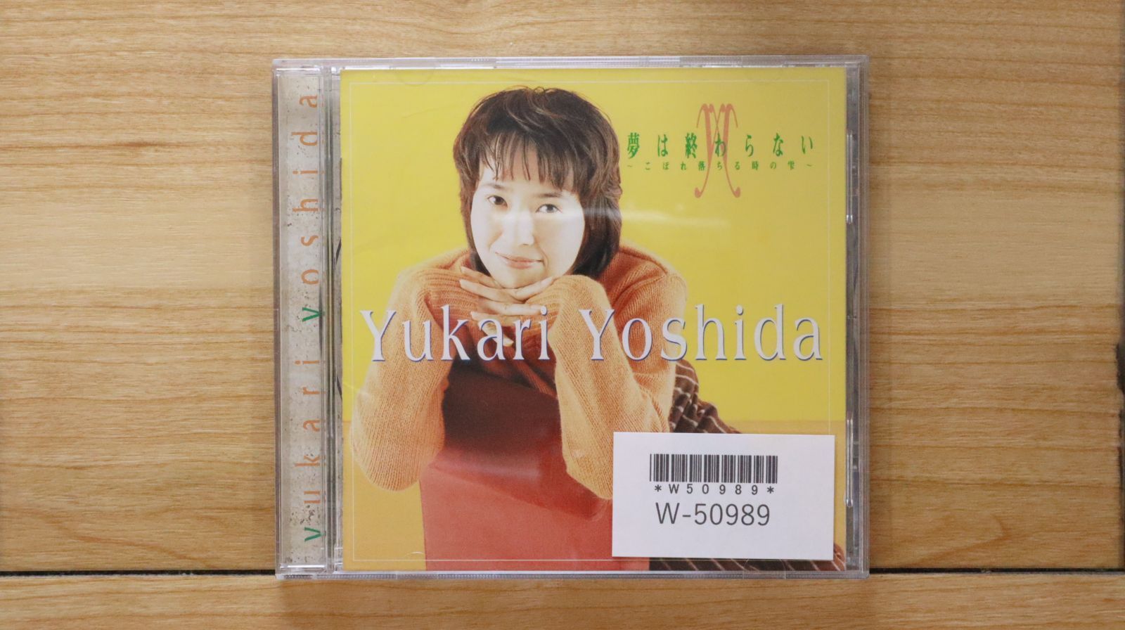 国内盤CD☆吉田由香里/□ 夢は終わらない～こぼれ落ちる時の雫