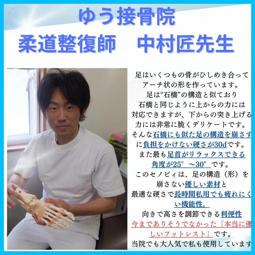 セノビィ 専門家視点でおすすめ