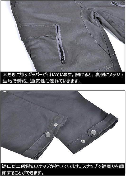 ライディングパンツ