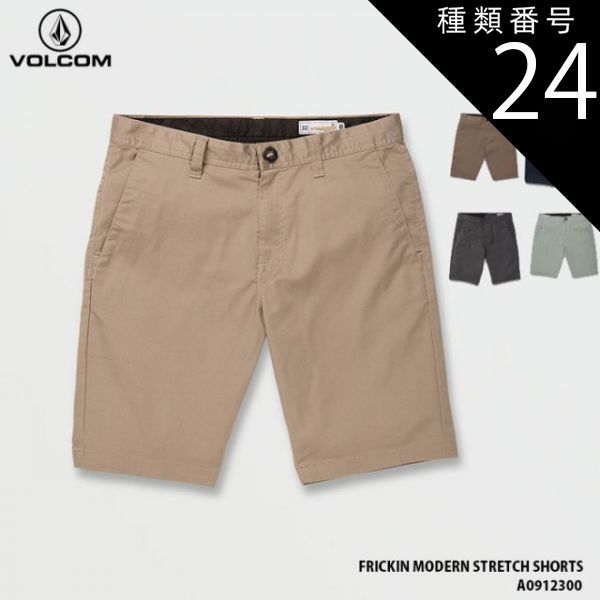 種類24：MUSHROOM/36 ゴルフ ショート ハーフ パンツ ズボン ボルコム フリッキン モダン ストレッチ ショーツ VOLCOM FRICKIN MODERN STRETCH SHORTS A0912300