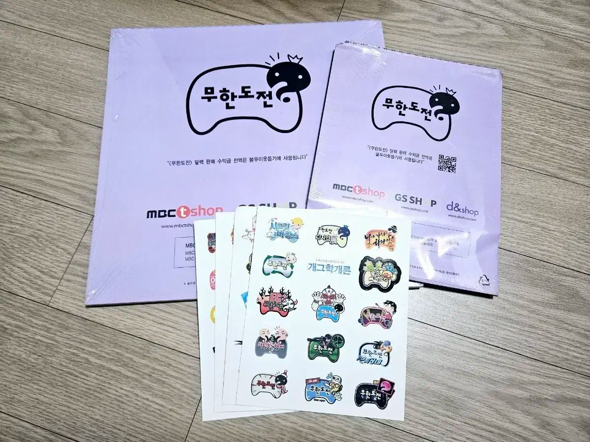 インフィニットチャレンジ 2014 未開封 カレンダー テーブル