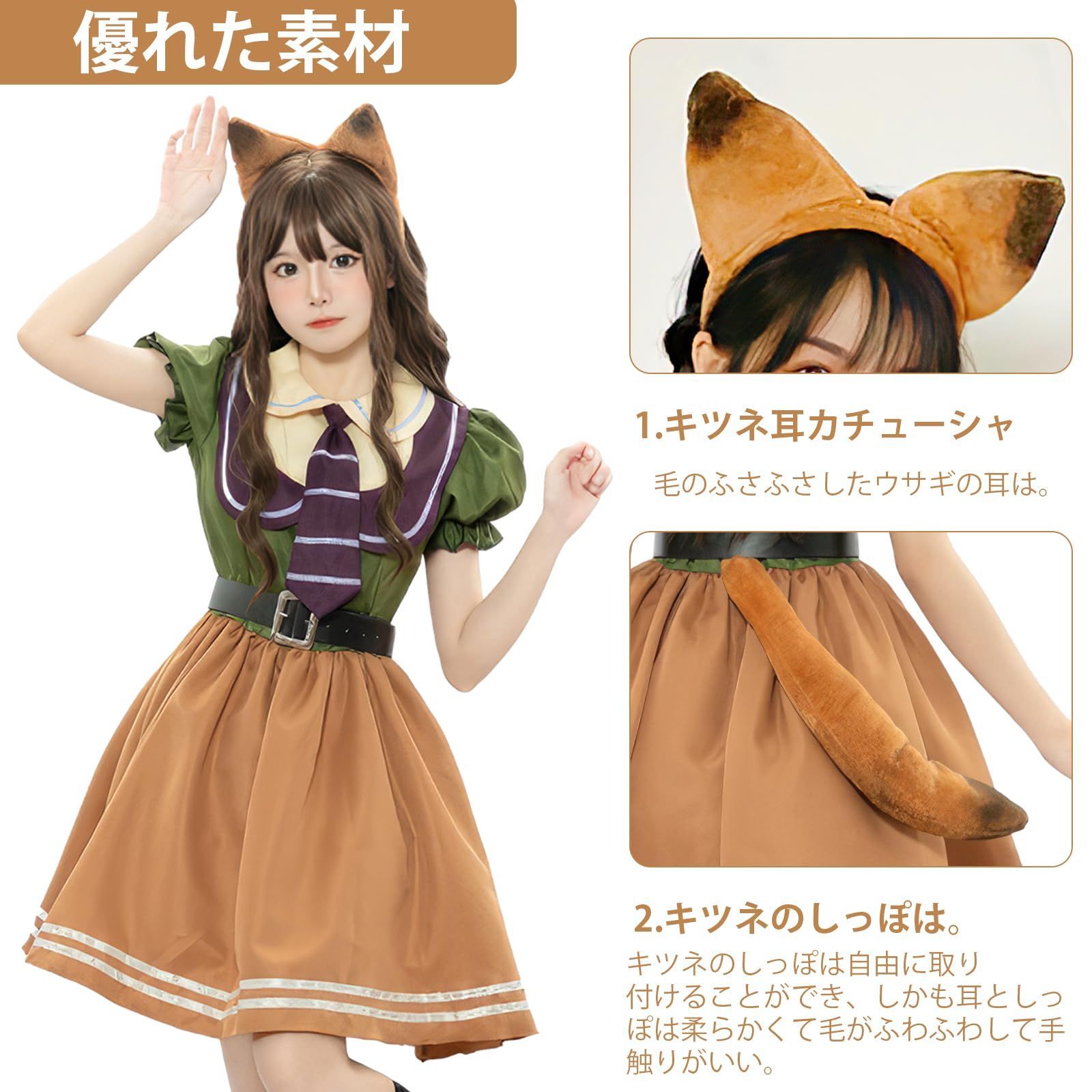 超人気】コスチューム 変身 ウサギの警官服 Cosplay コスプレ衣装