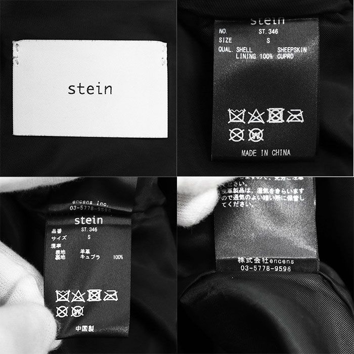  stein シュタイン レザーパンツ シープスキン ワイドテーパードシルエット 1タック フライフロント キュプラ ライニング ボトムス メンズ サイズ S ブラック 黒 ST 346 その他 メンズ
