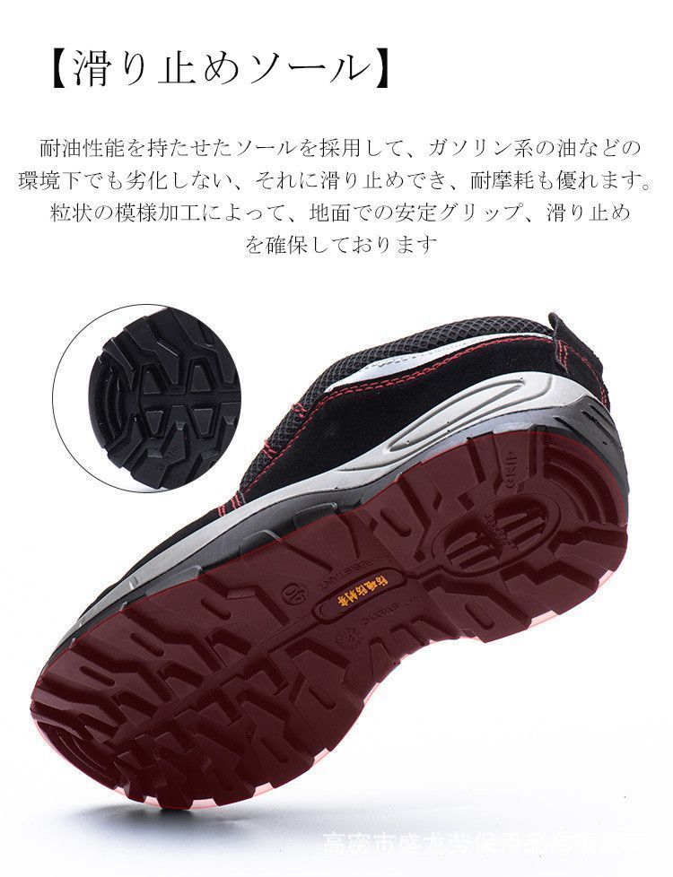 あんぜん靴 レディース メンズ 鋼先芯 安全靴 作業靴 耐摩耗