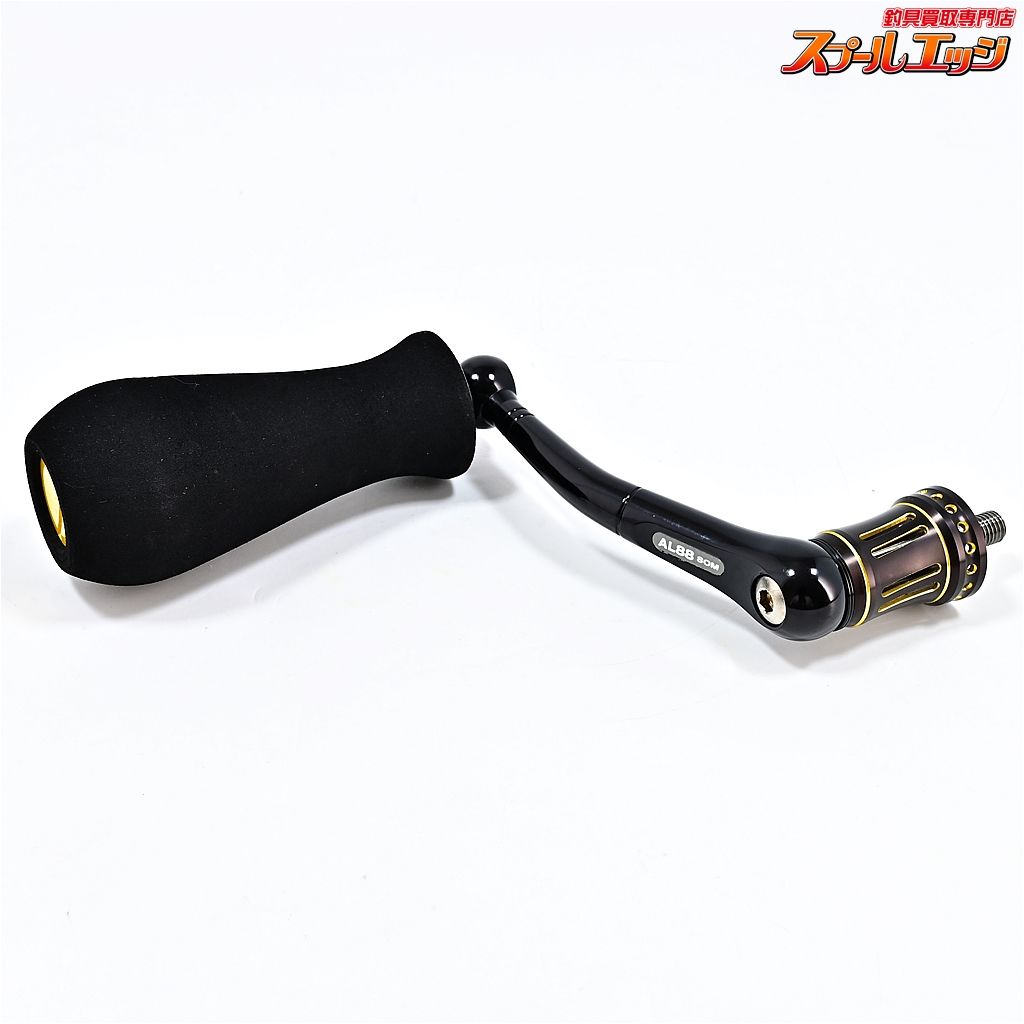 【スタジオオーシャンマーク】 カスタムハンドル AL88 BM95-R 右