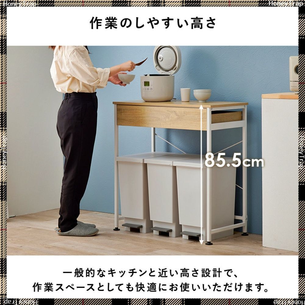 ごみ箱上ラック