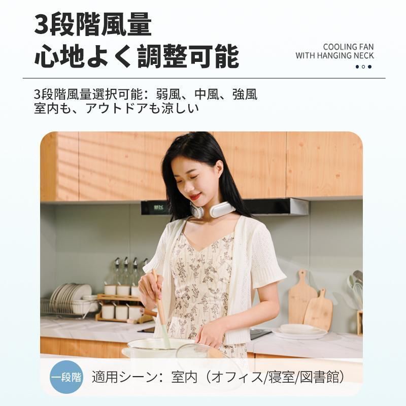 首掛けエアコン