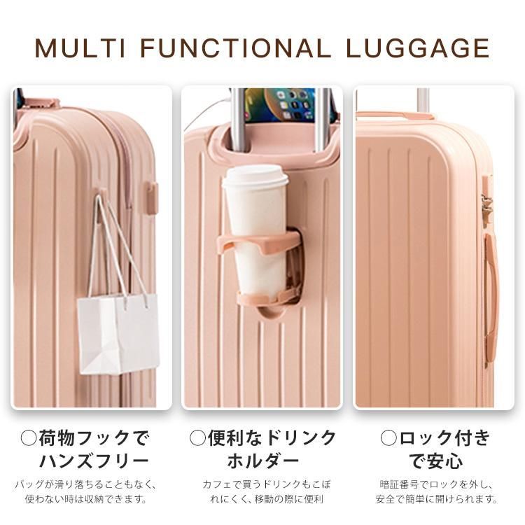 出張
