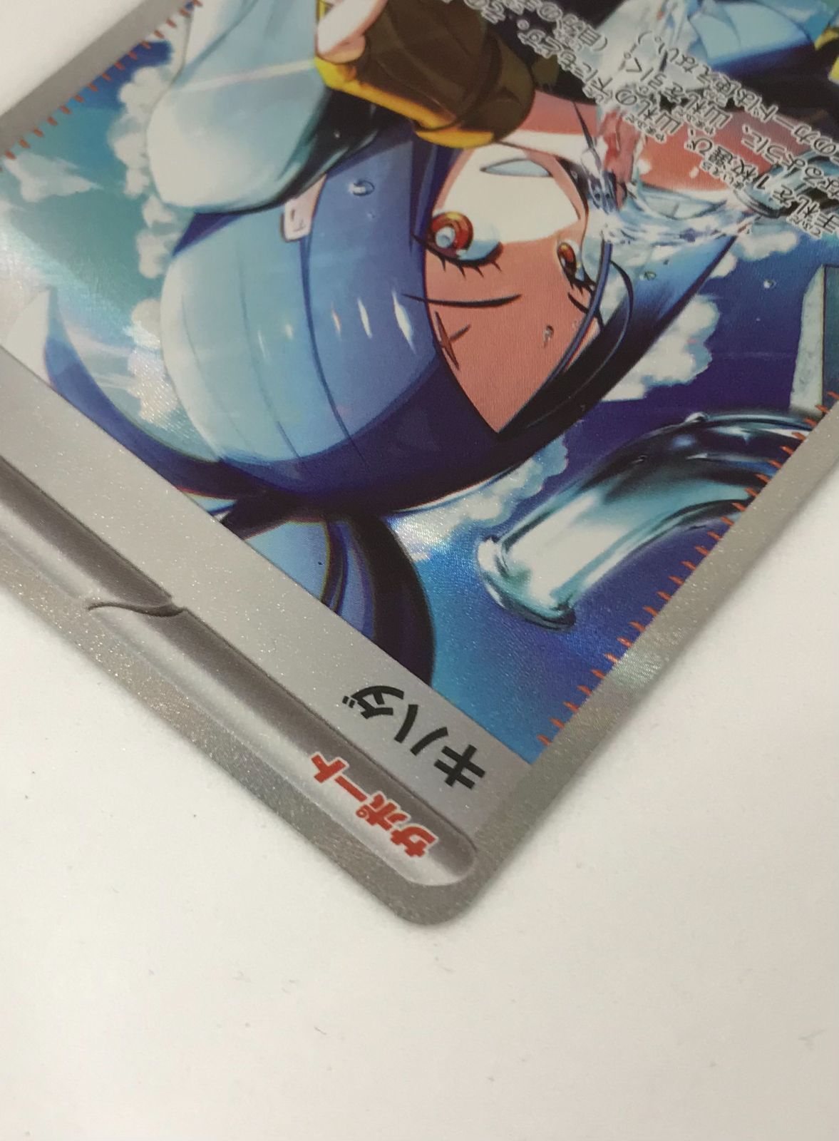 ポケモンカードゲーム ポケカ キハダ SAR SV1a-099 強化拡張パック