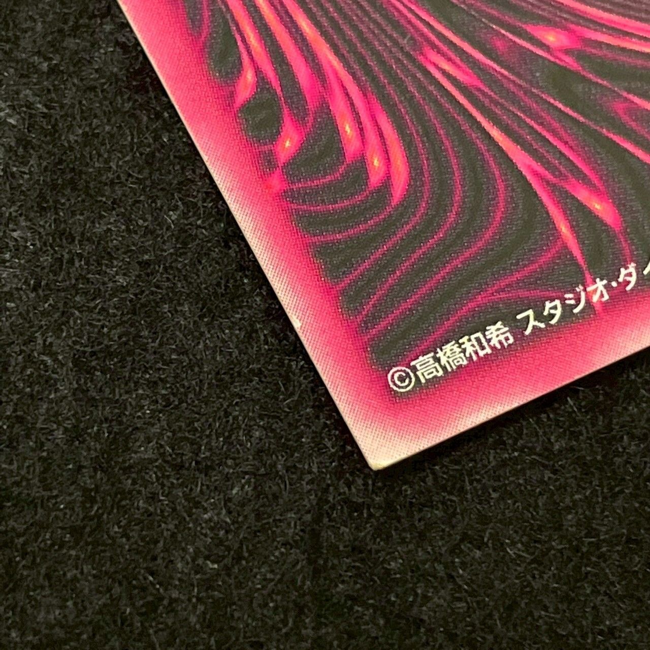 KONAMI 遊戯王 ダンジョンダイスモンスターズ ブラックマジシャン 