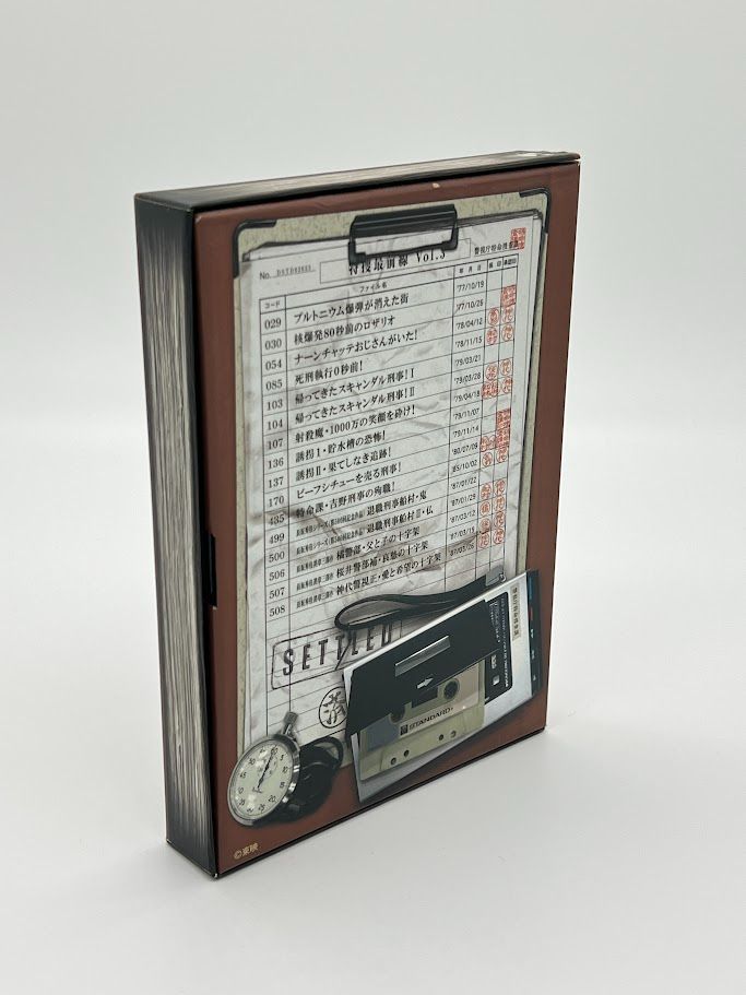 特捜最前線 BEST SELECTION BOX Vol.3【初回生産限定】 [DVD] 【公式通販】