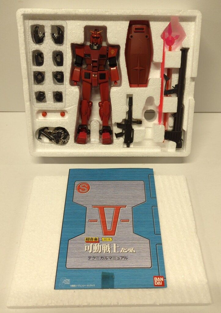 可動戦士ガンダム キャスバル・レム・ダイクン専用機 ガンダム 超合金