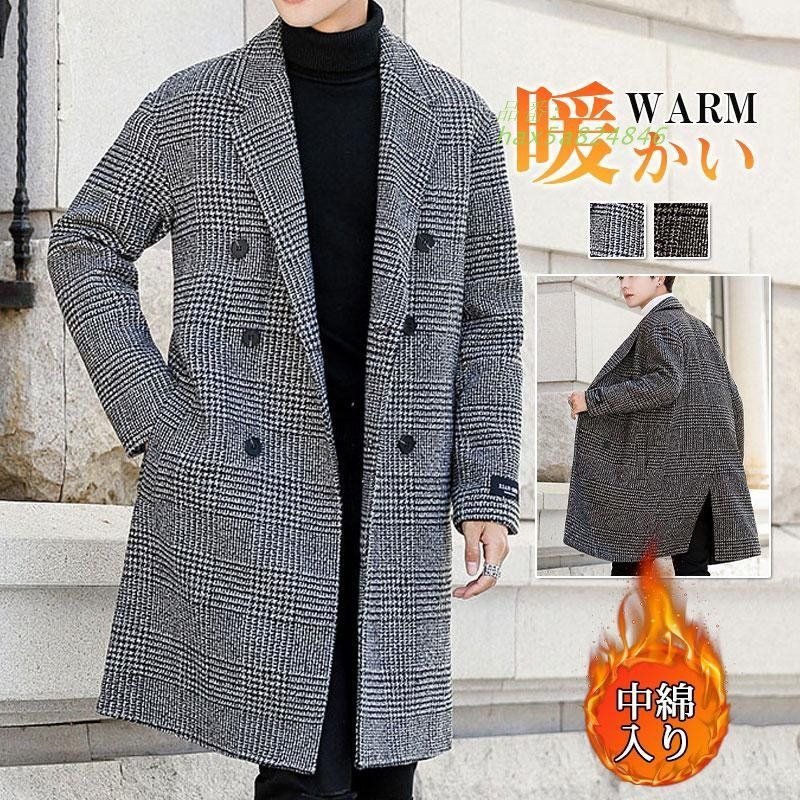 コート メンズ アウター チェスターコート 秋冬 千鳥格 防寒 ビジネス ロング 暖かい 中綿入り ジャケット 通勤 ミディアム丈 ステンカラーコート hax5a824846
