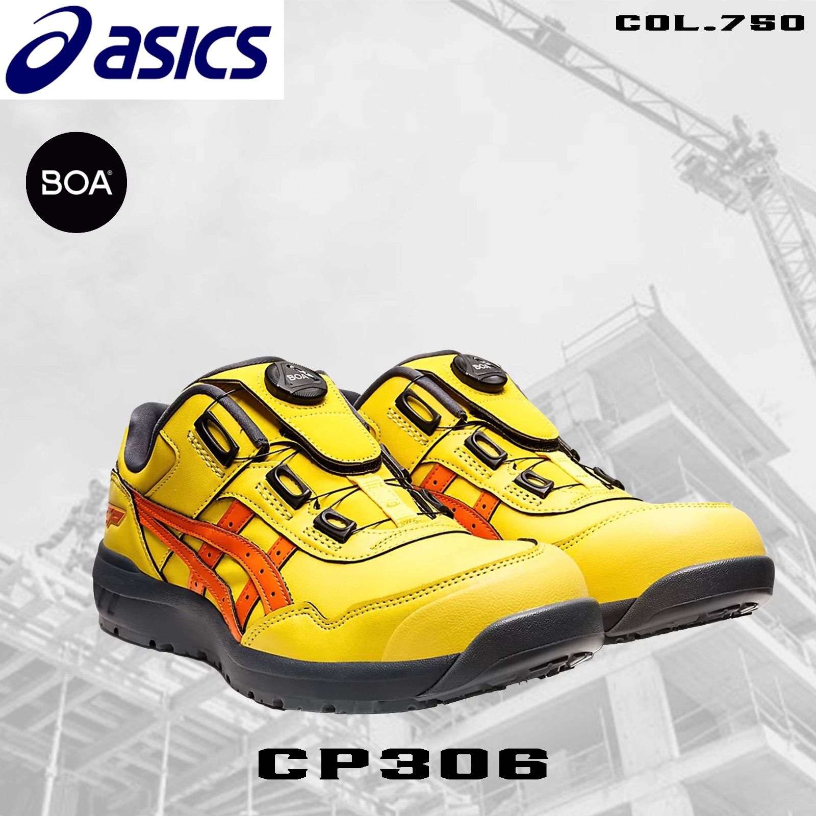 アシックス安全靴 CP306 BOA ヴァリアントイエロー×ハバネロ