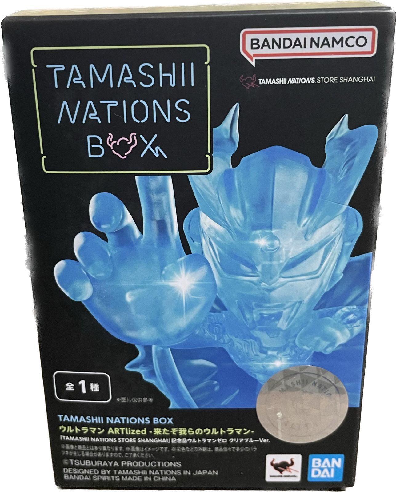 TAMASHII NATIONS BOX ウルトラマンゼロ クリアブルーVer artlized 魂