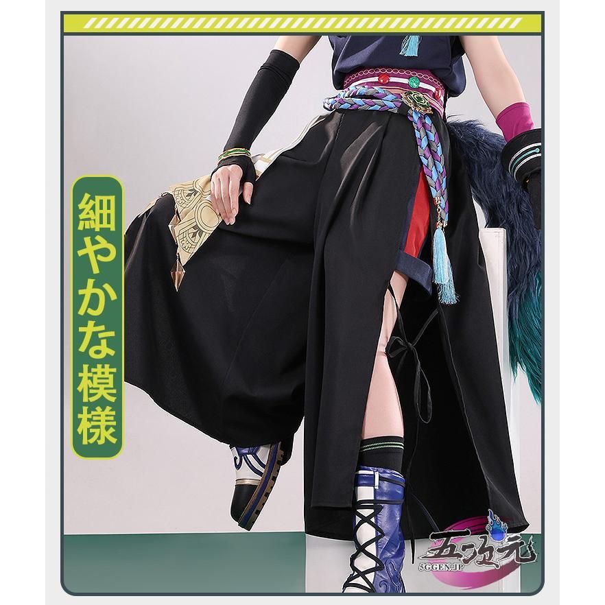 新発売 高品質 ハロウィン 三分妄想 原神 コスプレ ティナリ 侍林人