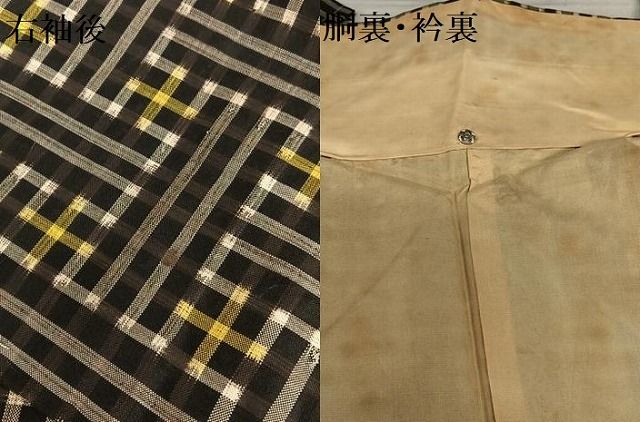 平和屋着物○本場大島紬 龍郷絣 秋名バラ 正絹 逸品 AAAV7359zg - メルカリ