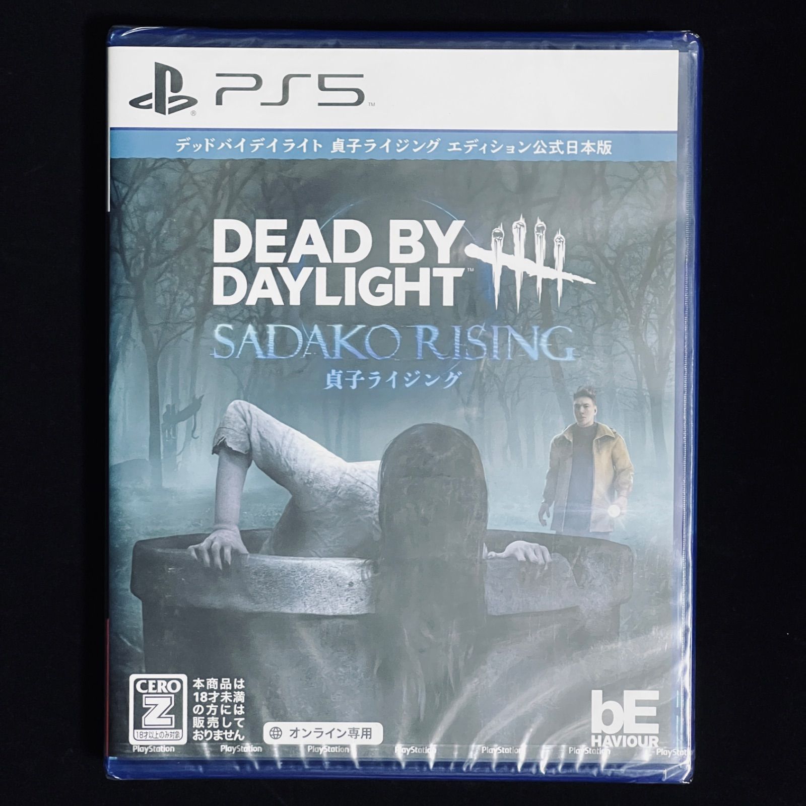 PS5版 Dead by Daylight 貞子ライジングエディション 公式日本版