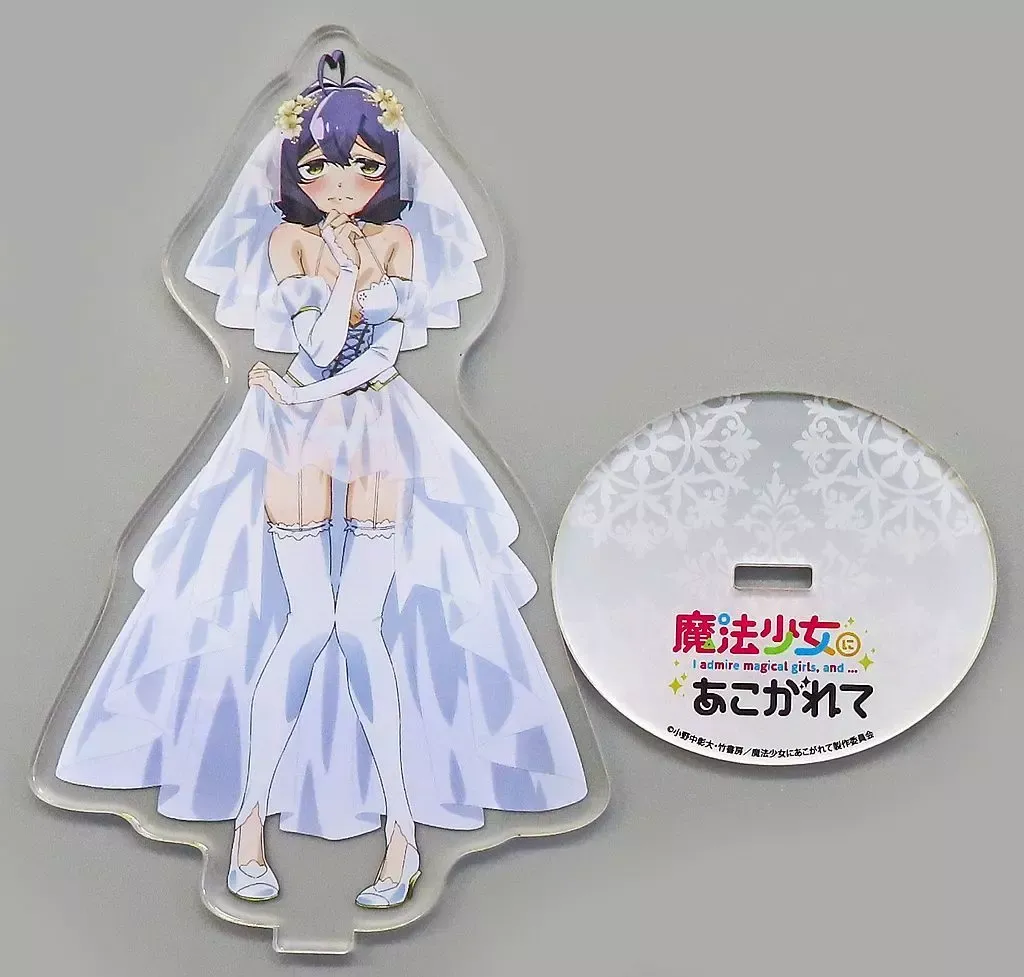 2025年最新】魔法少女にあこがれて tsutayaの人気アイテム - メルカリ