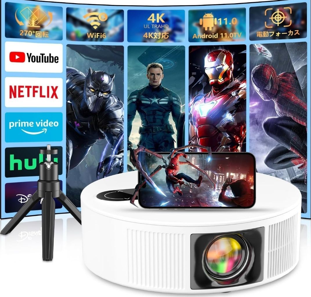 公式 小型プロジェクター 新品 ☆新品・未開封☆小型プロジェクター