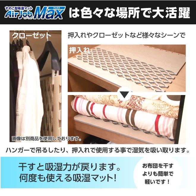 エアジョブMAX ブルー