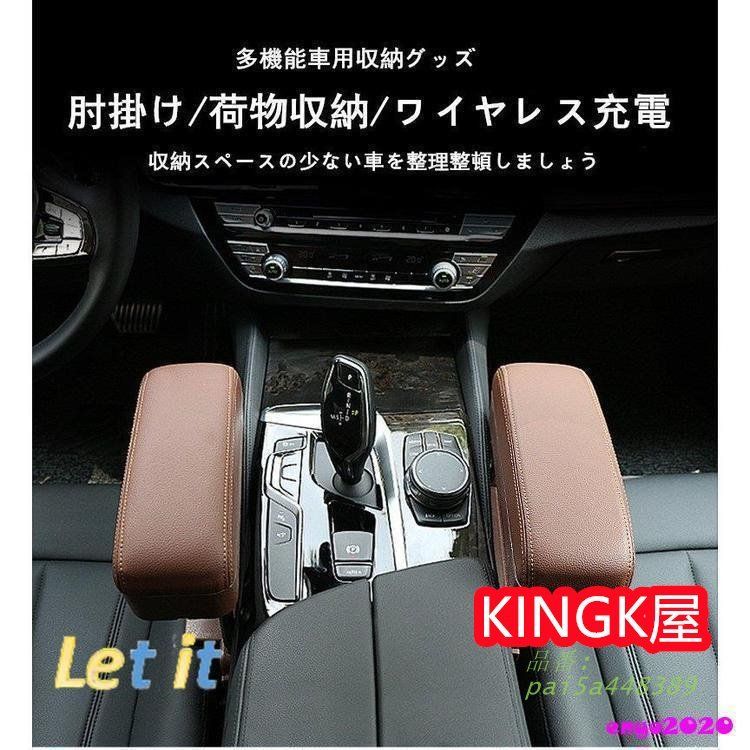 アクセサワイヤレス充電 車用収納箱