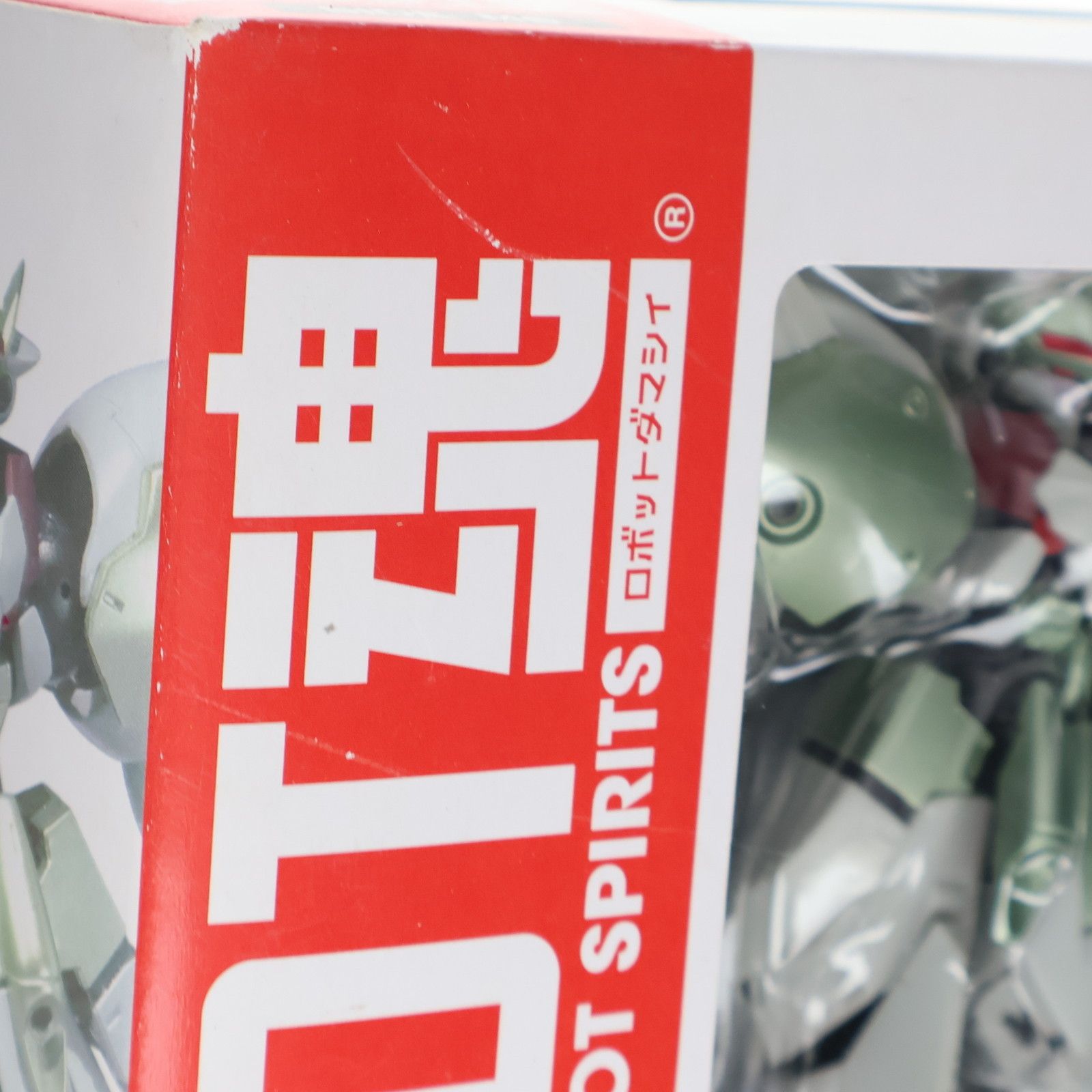ROBOT魂(SIDE MS) ガデッサ ヒリング機 機動戦士ガンダム00