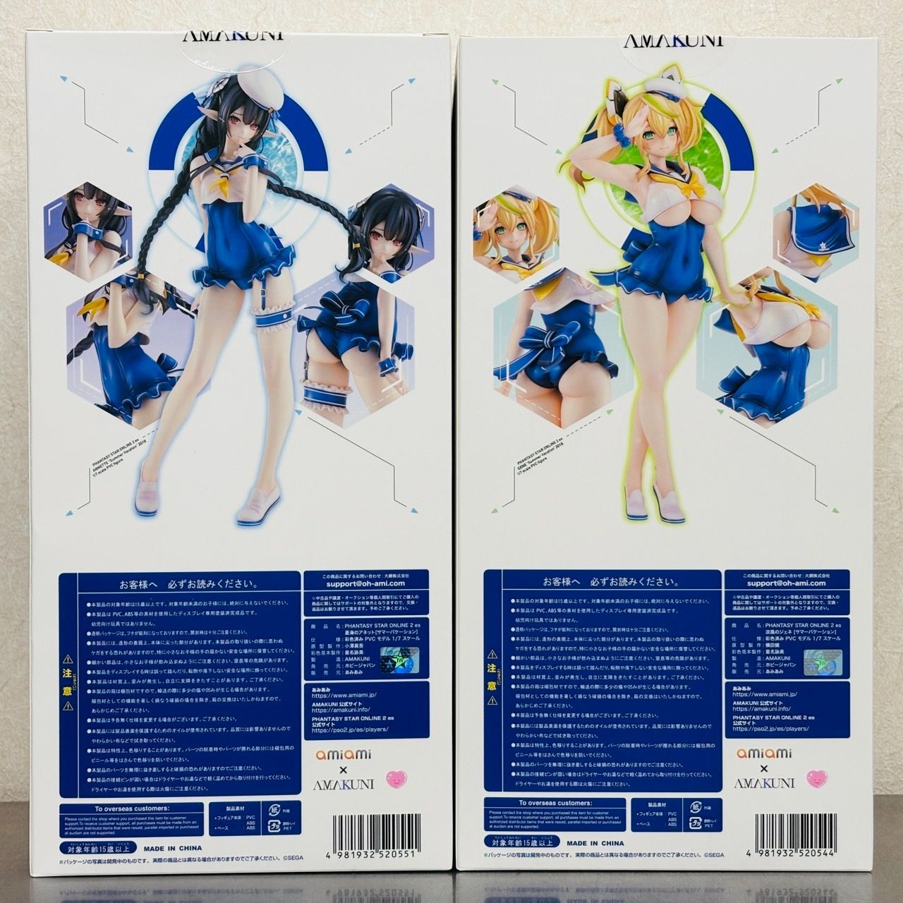 amiami×AMAKUNI ファンタシースターオンライン 2 es アネット ジュネ
