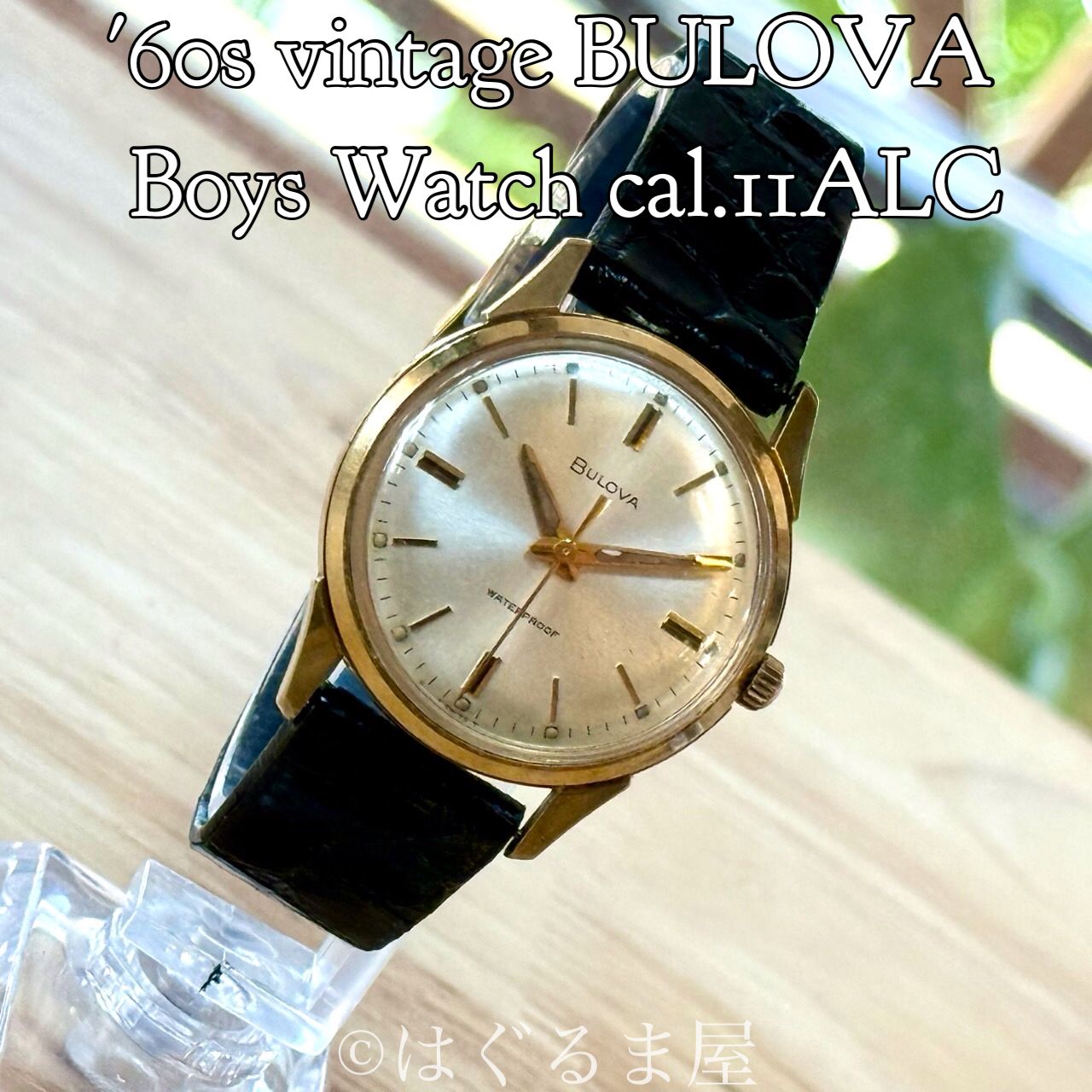 60s ブローバ ボーイズサイズ cal.11ALC 手巻きメンズウォッチOH済 60s ブローバ ボーイズサイズ cal.11ALC 手巻き メンズウォッチ OH済