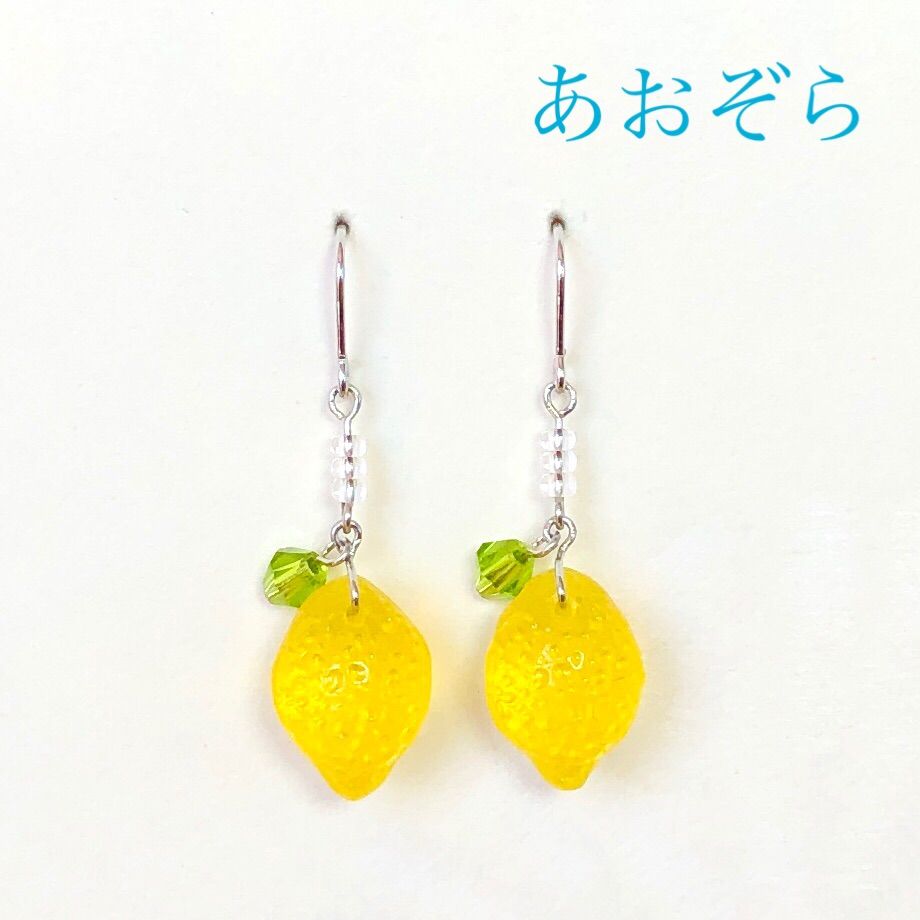 あおぞら ピアス イヤリング