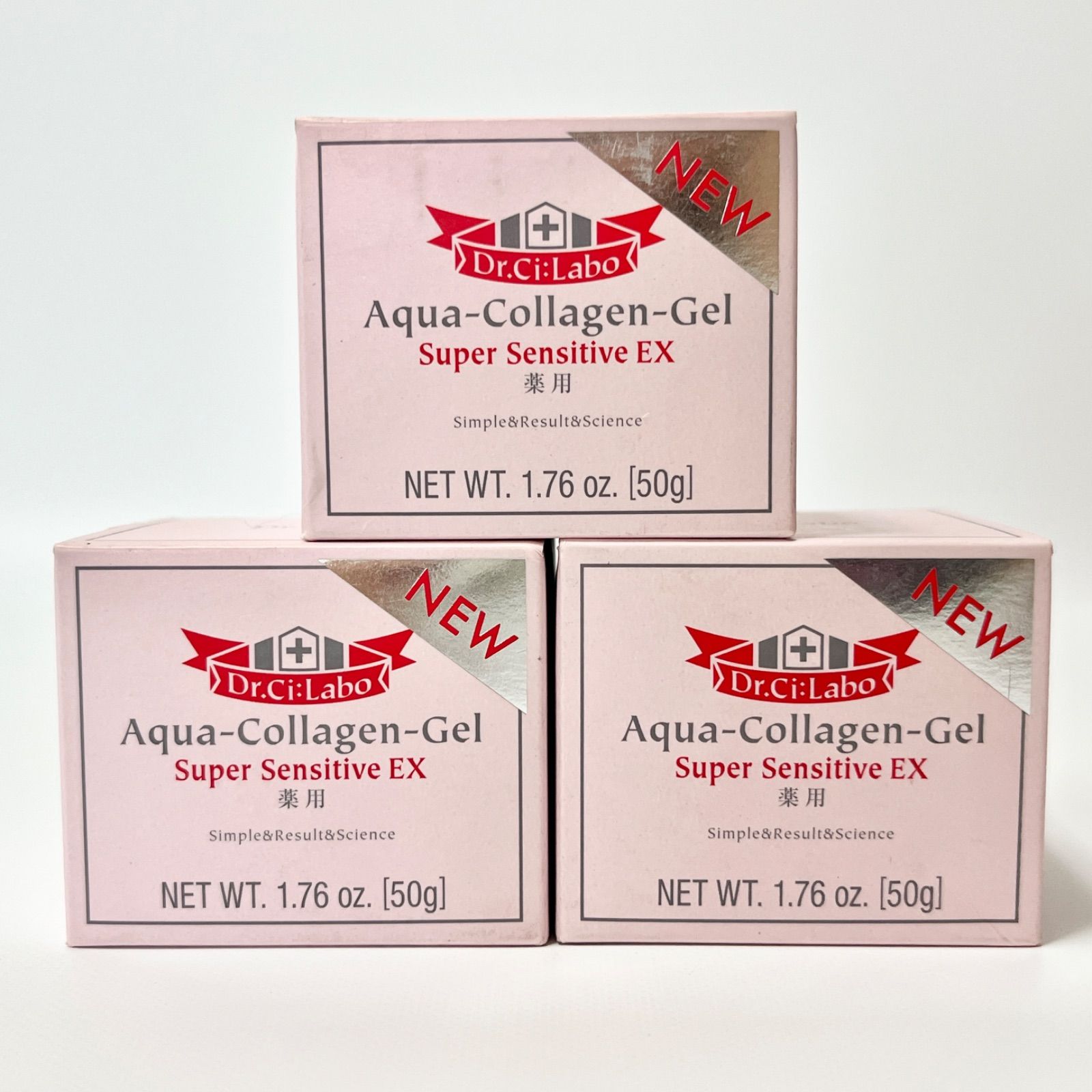 ドクターシーラボ スーパーセンシティブEX 50g 2個 新品未開封