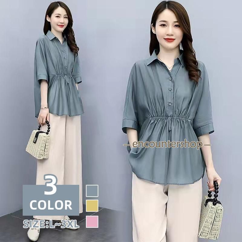 聖和学園 グレーユニフォーム インナー 2025年最新】聖和学園 制服の