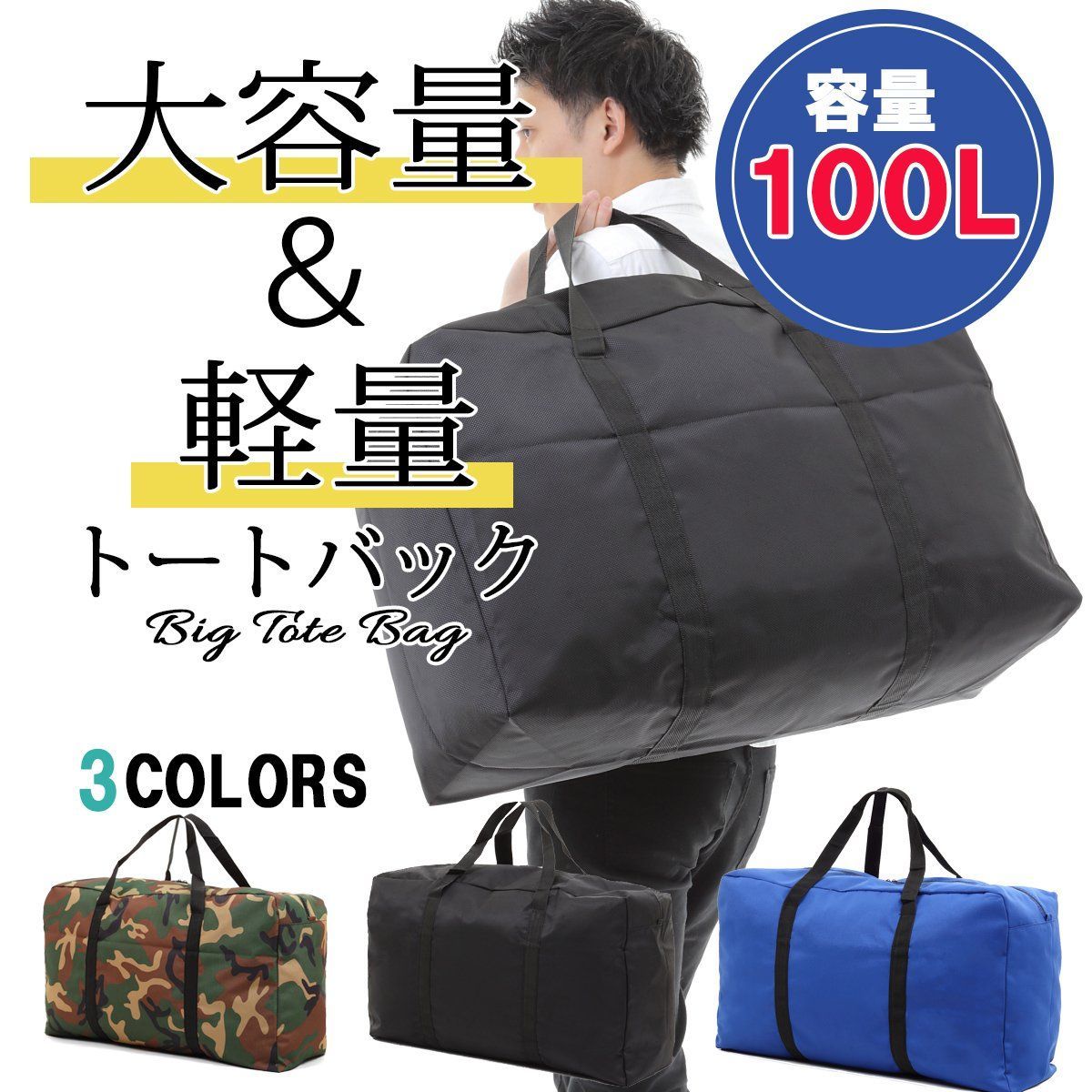 新着商品】ミウォルナ ボストンバッグ 旅行 軽量 100リットル