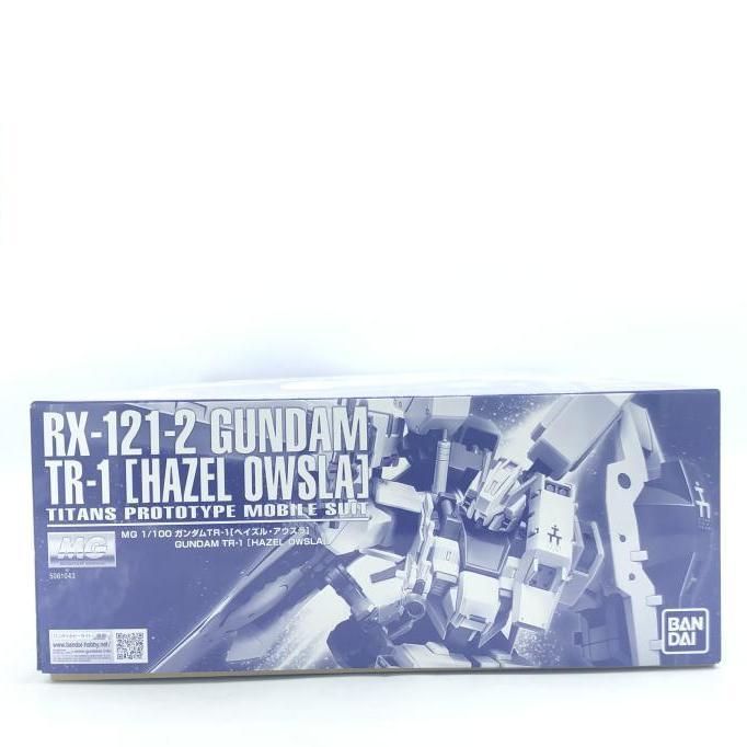 ｶﾞﾝﾀﾞﾑ