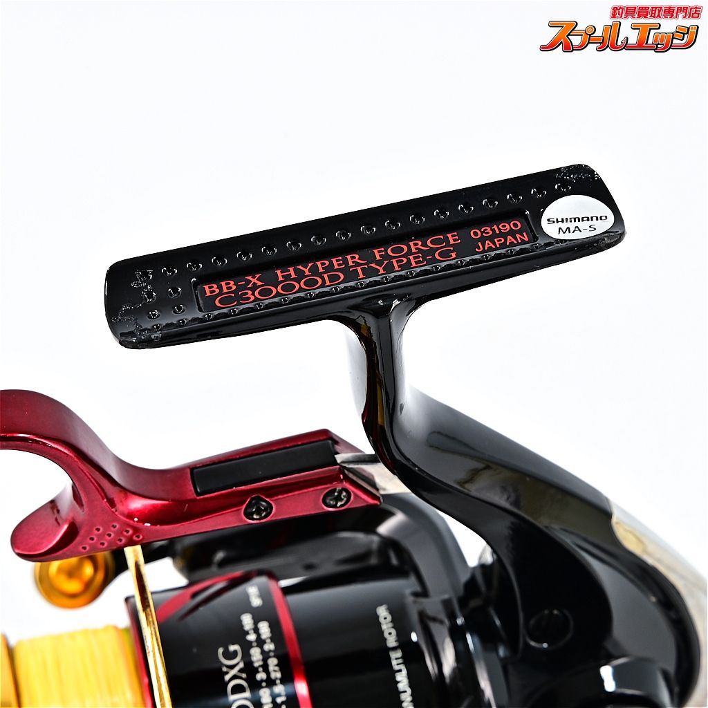 ハイパーフォース C3000D