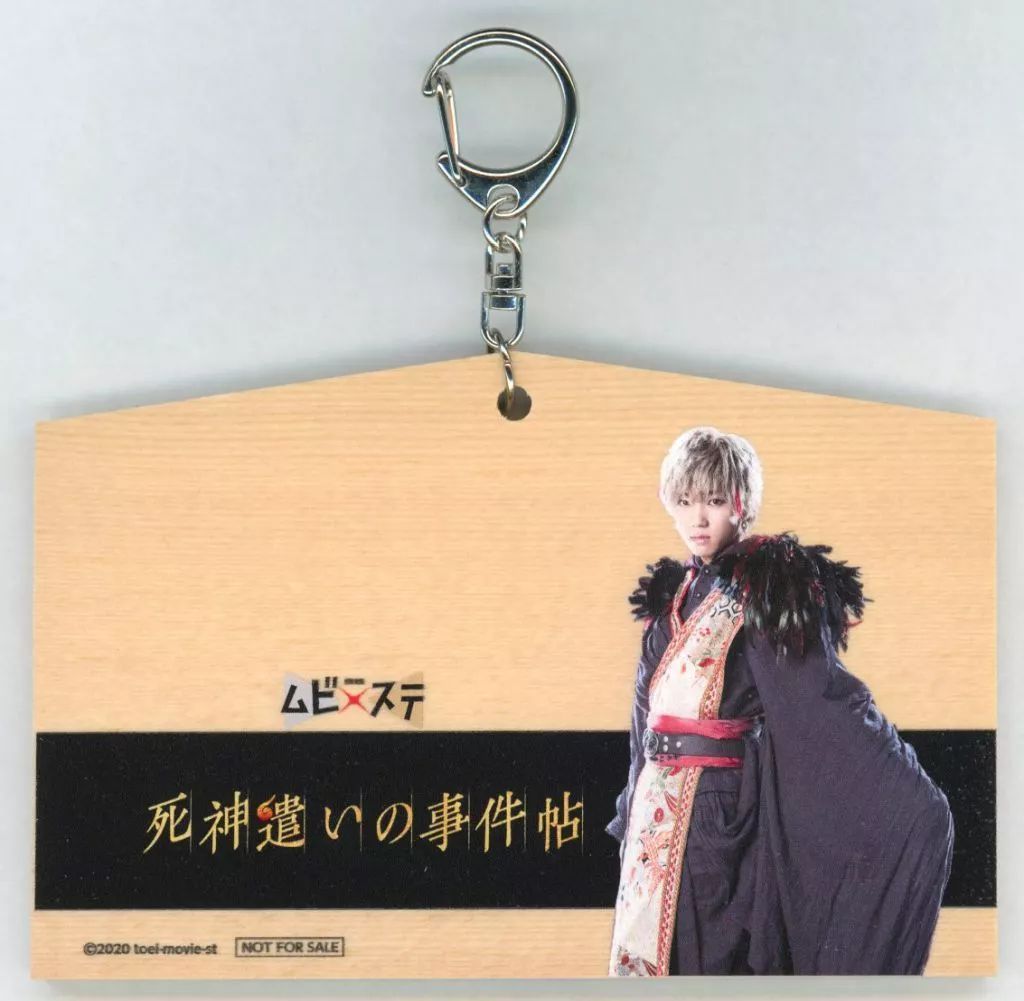 Amazon.co.jp: ムビ×ステ セット「死神遣いの事件帖」 [Blu-ray