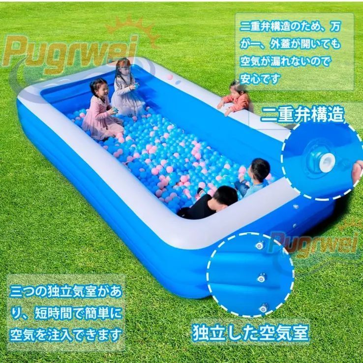 子供用プール
