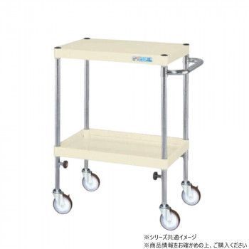 サカエ CSパールワゴン 高さ調整タイプ アイボリー TCSP-7572NUI