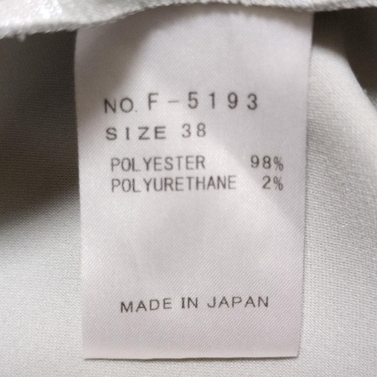 レディース -