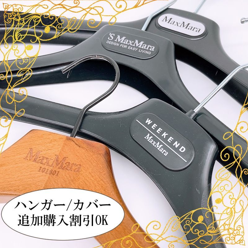 新品未使用】マックスマーラ Max Mara コートカバー - メルカリ