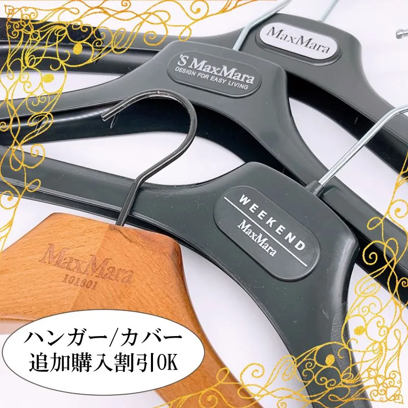 【★正規品】Max Mara・S Max Mara 純正ハンガー 63本セット ソスピーロ] レザールック ジャージー パンツ, sand | Max Mara